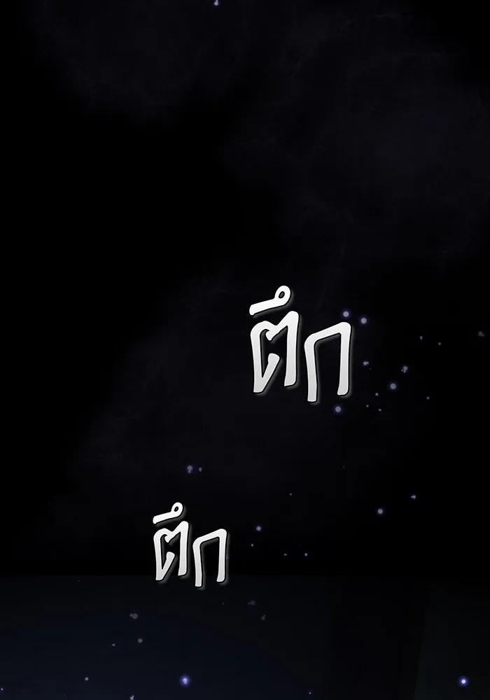 The Dark Magician Transmigrates After 66666 Years – จอมเวทเกิดใหม่ในรอบ 66666 ปี Chap 99 - Next Chap 100