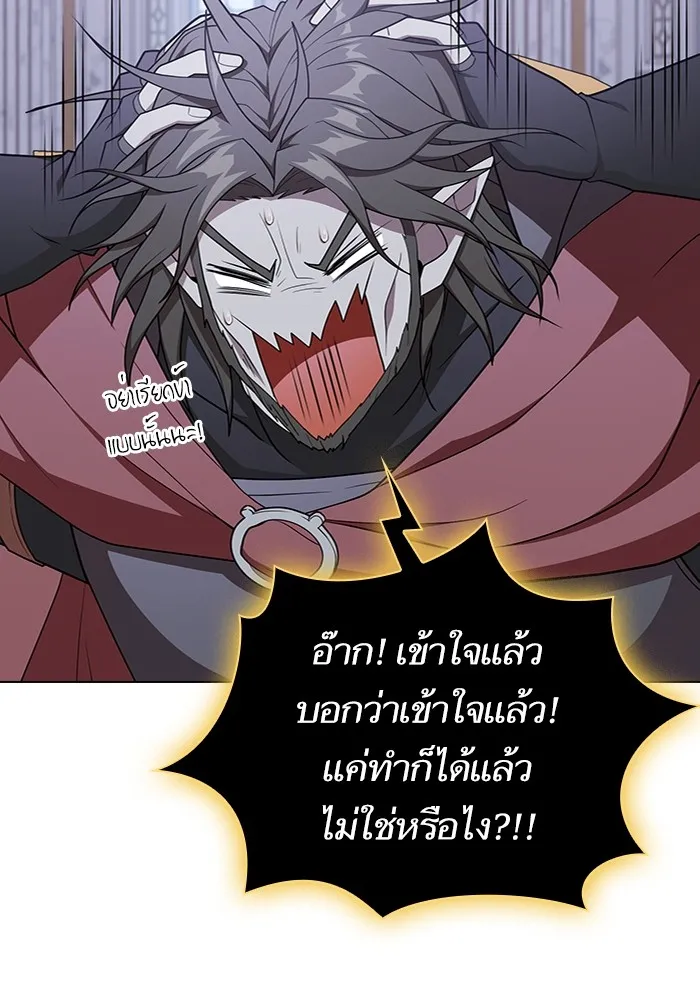 The Tutorial Tower of the Advanced Player – ผู้เล่นขั้นเทพแห่งหอคอยฝึกสอน Chap 178 - Next Chap 179