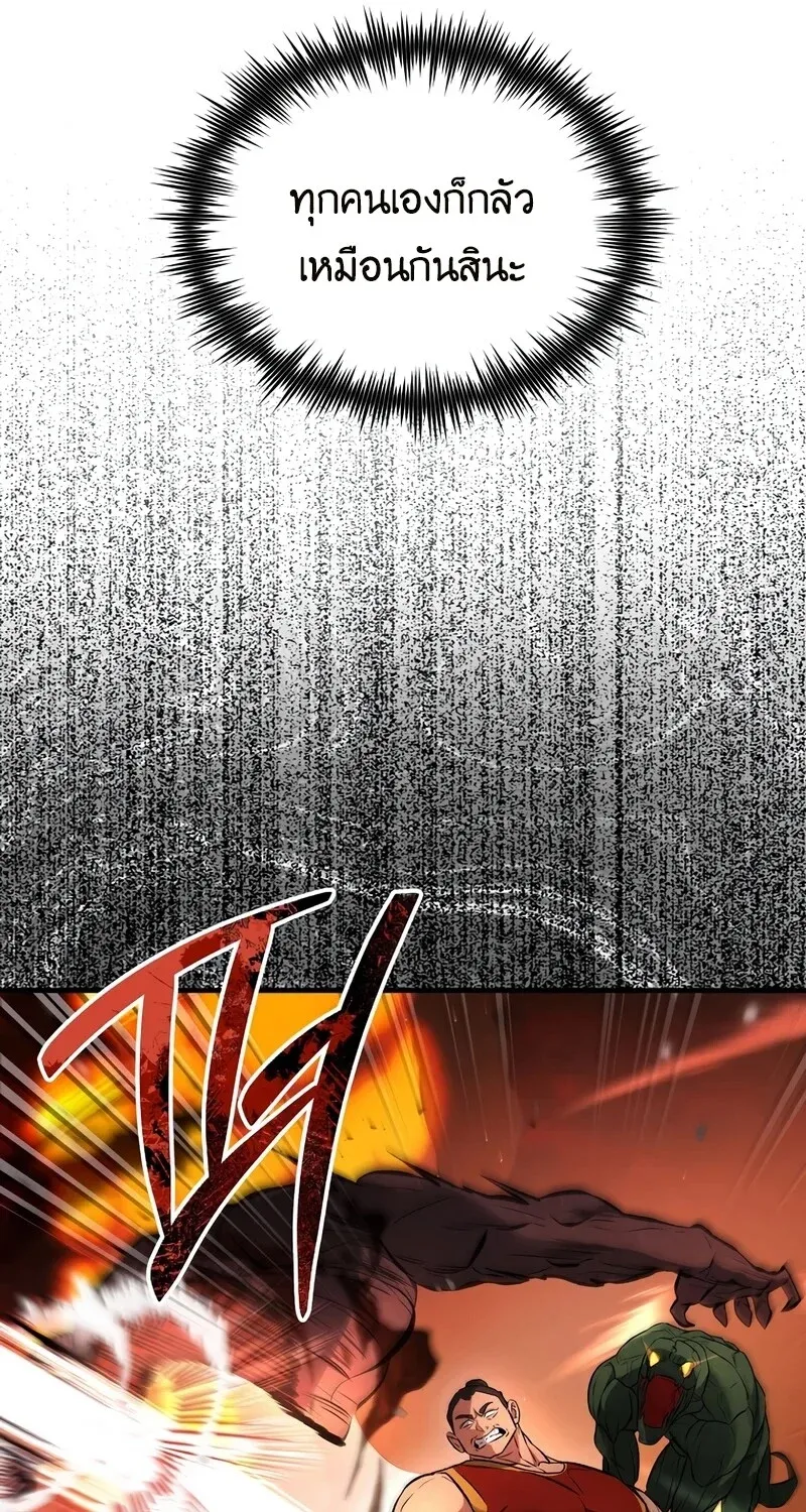 The Hero Returns Chap 134 - Next Chap 135