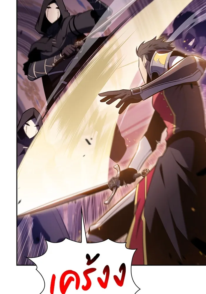The Regressed Son of a Duke is an Assassin – ลูกชายคนเล็กของดยุกคือมือสังหาร Chap 35 - Next Chap 36