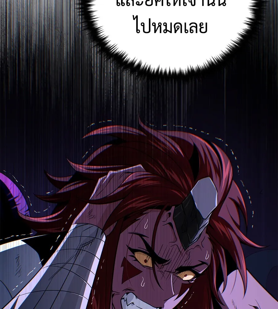 The Dark Magician Transmigrates After 66666 Years – จอมเวทเกิดใหม่ในรอบ 66666 ปี Chap 150 - Next Chap 151