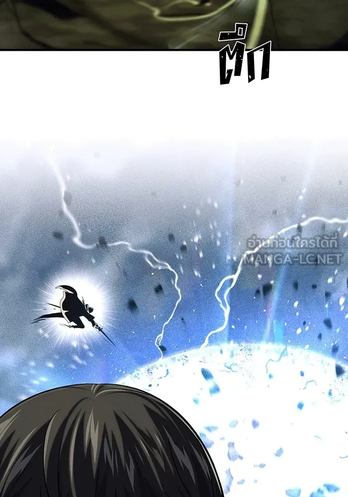 The Dark Magician Transmigrates After 66666 Years – จอมเวทเกิดใหม่ในรอบ 66666 ปี Chap 140 - Next Chap 141