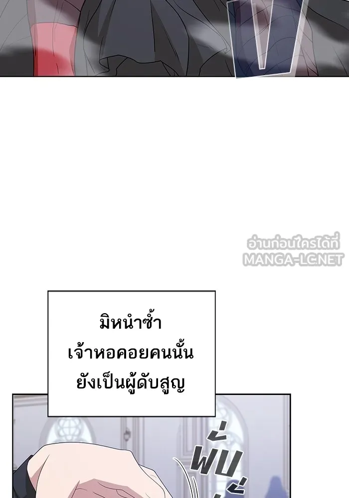 The Tutorial Tower of the Advanced Player – ผู้เล่นขั้นเทพแห่งหอคอยฝึกสอน Chap 167 - Next Chap 168
