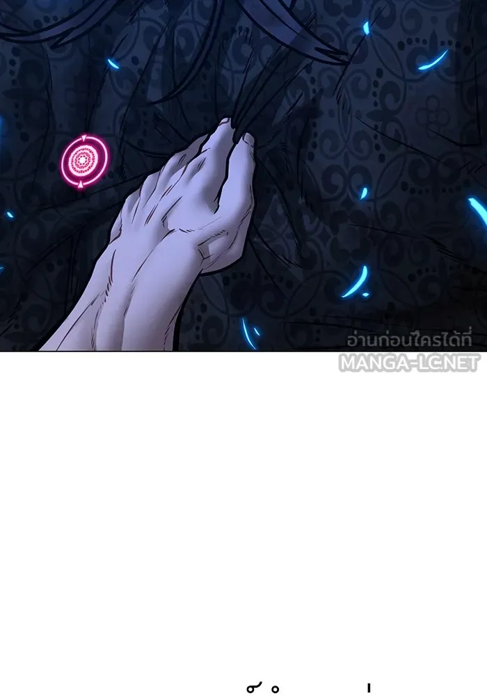 Reality Quest Chap 165 - Next Chap 166