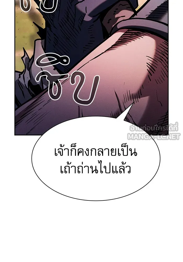 Academy’s Genius Swordmaster – นักดาบอัจฉริยะจากอะคาเดมี Chap 100 - Next Chap 101