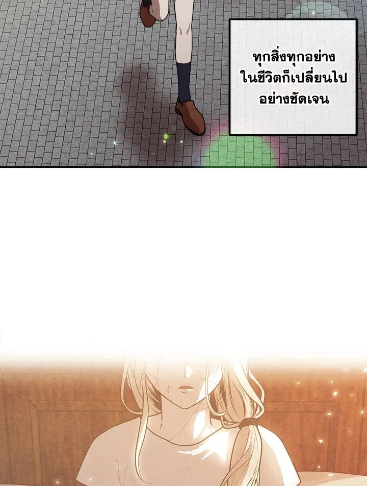 Legendary Youngest Son of the Marquis House Chap 112 - Next Chap 113