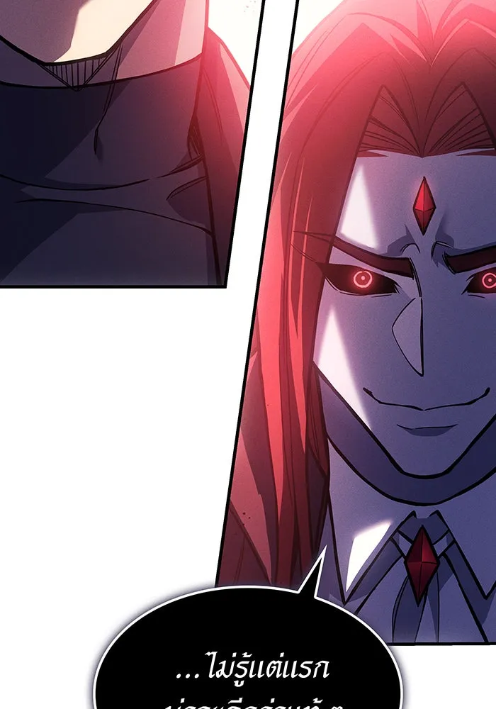 Regressing With the King’s Power – เกิดใหม่พร้อมพลังแห่งราชัน Chap 98 - Next Chap 99