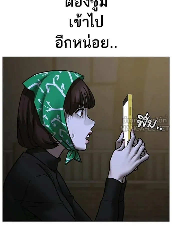 Reality Quest Chap 178 - Next Chap 179