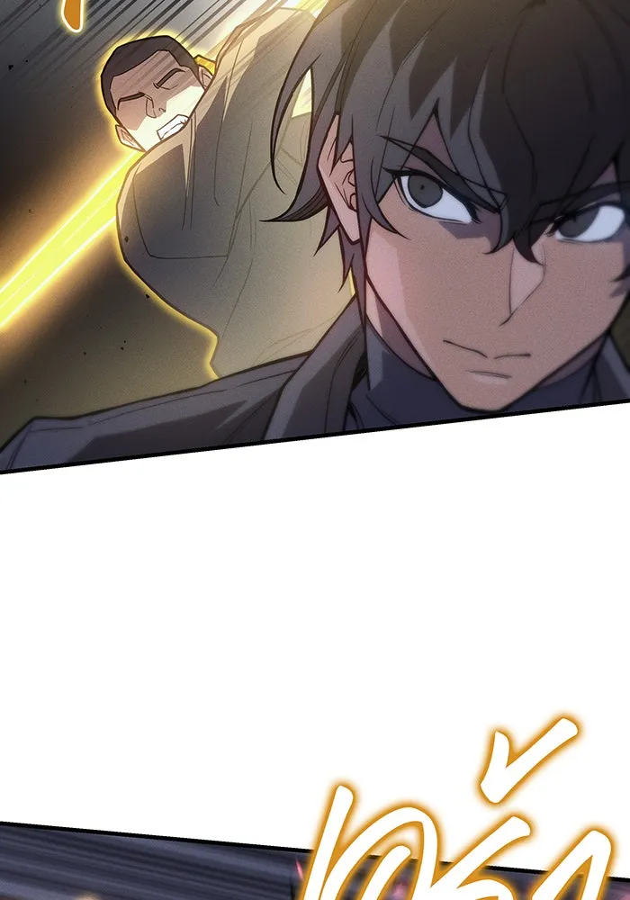 Regressing With the King’s Power – เกิดใหม่พร้อมพลังแห่งราชัน Chap 85 - Next Chap 86