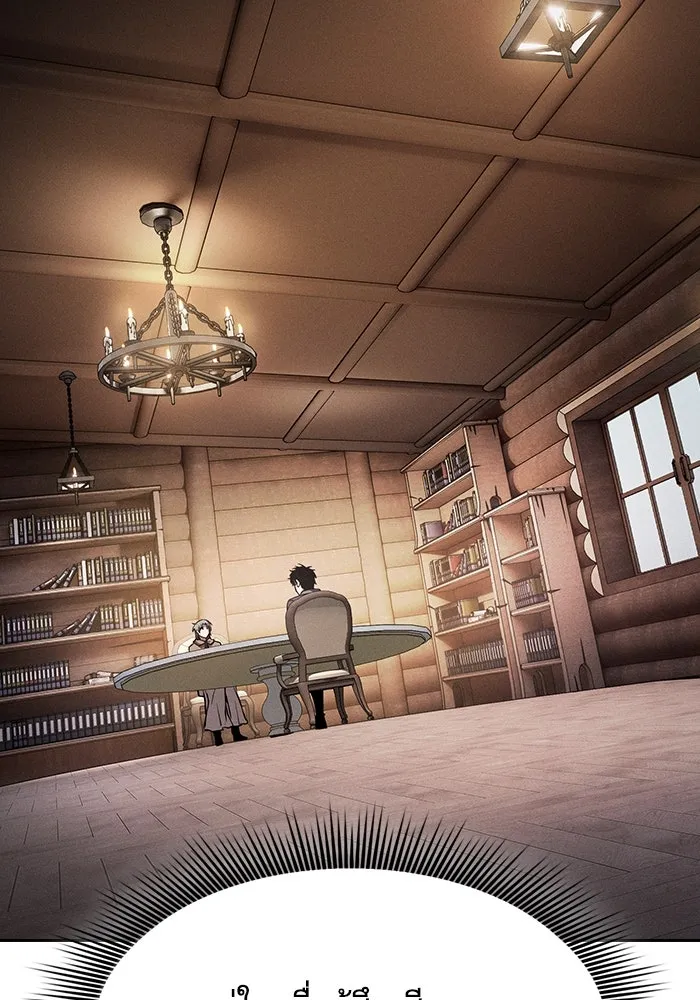 Academy’s Genius Swordmaster – นักดาบอัจฉริยะจากอะคาเดมี Chap 103 - Next Chap 104