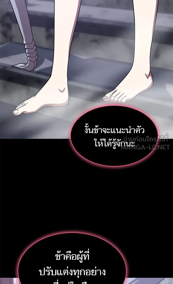 The Tutorial Tower of the Advanced Player – ผู้เล่นขั้นเทพแห่งหอคอยฝึกสอน Chap 111 - Next Chap 112