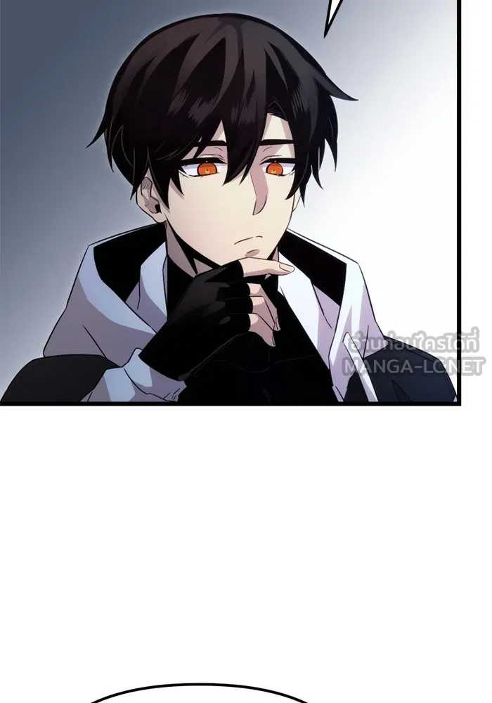 I Obtained a Mythic Item – พลิกชะตาคว้าไอเทมระดับเทพ Chap 98 - Next Chap 99