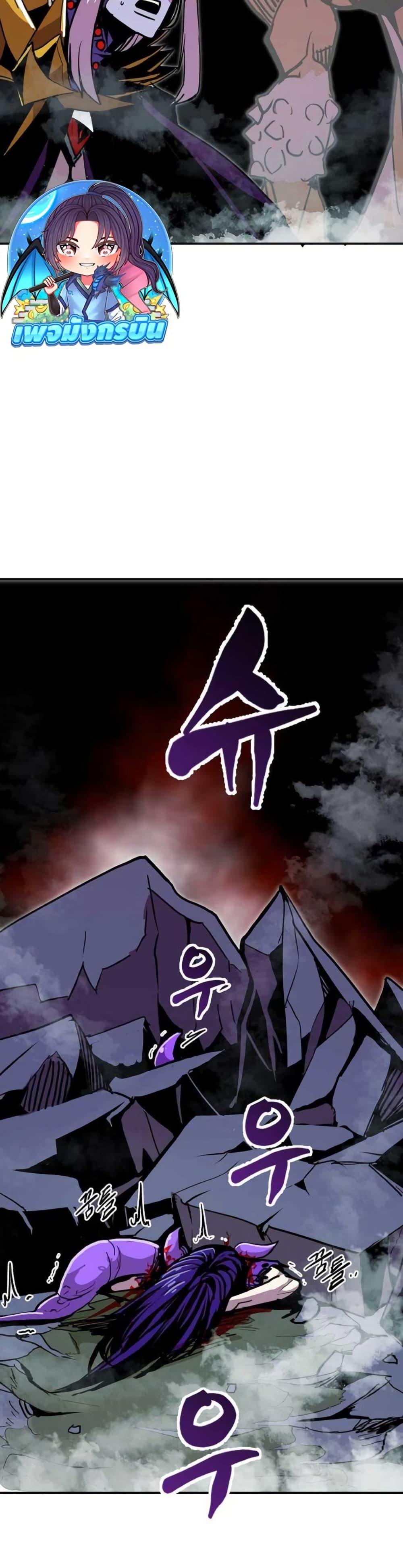 Worthless Regression Chap 99 - Next Chap 100