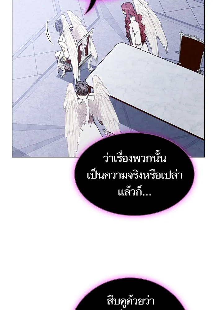 The Tutorial Tower of the Advanced Player – ผู้เล่นขั้นเทพแห่งหอคอยฝึกสอน Chap 183 - Next Chap 184