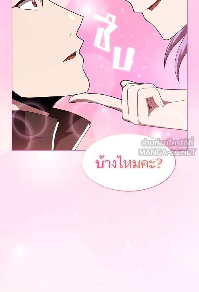The Tutorial Tower of the Advanced Player – ผู้เล่นขั้นเทพแห่งหอคอยฝึกสอน Chap 134 - Next Chap 135