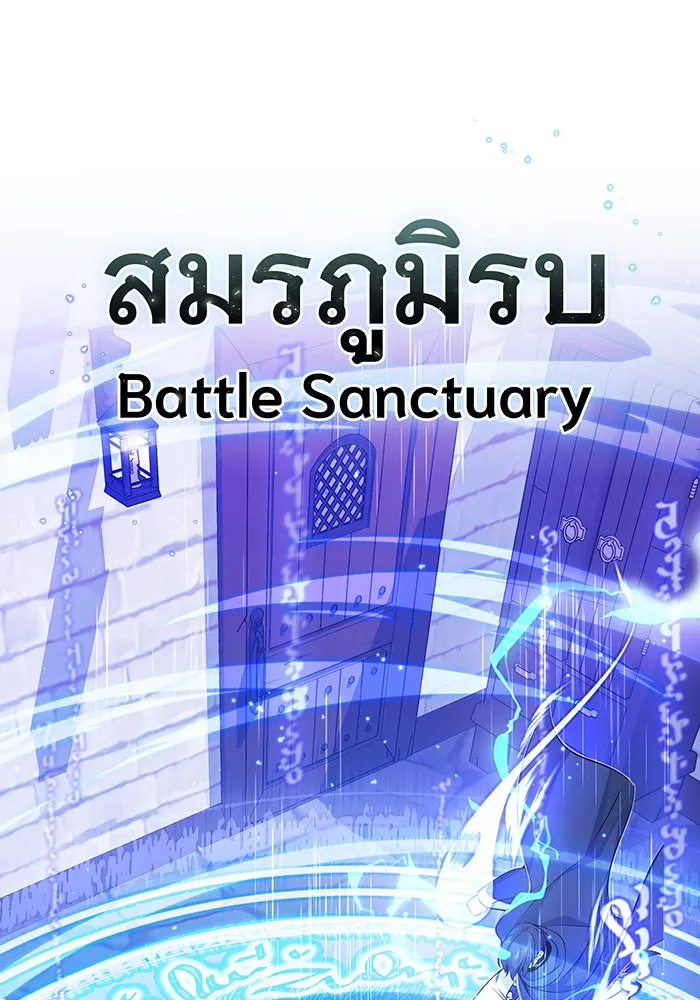 The Dark Magician Transmigrates After 66666 Years – จอมเวทเกิดใหม่ในรอบ 66666 ปี Chap 23 - Next Chap 24