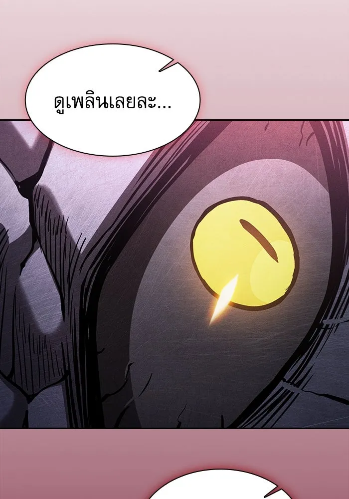 Academy’s Genius Swordmaster – นักดาบอัจฉริยะจากอะคาเดมี Chap 108 - Next Chap 109