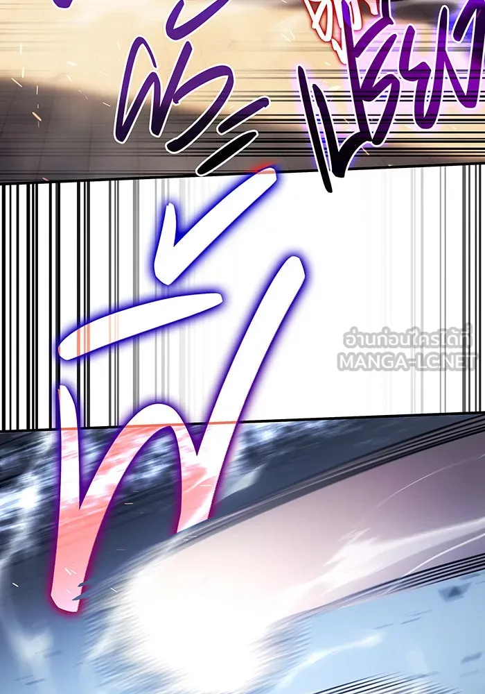 Regressing With the King’s Power – เกิดใหม่พร้อมพลังแห่งราชัน Chap 10 - Next Chap 11