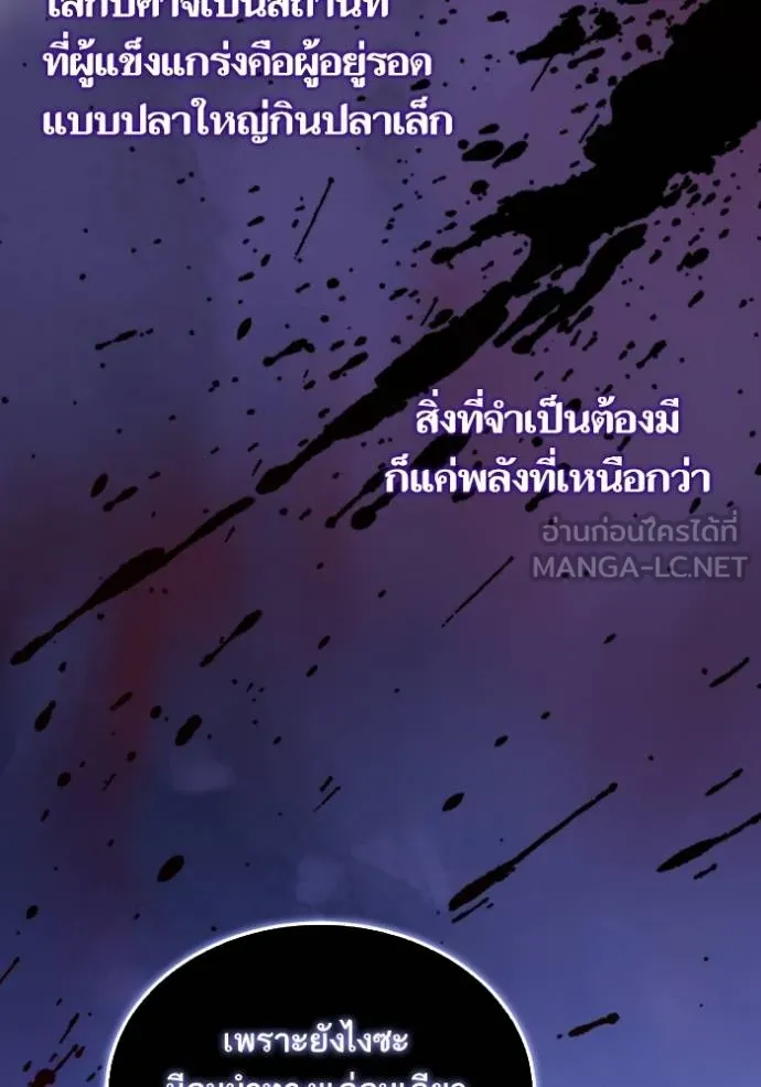 Return to Player Chap 184 - Next Chap 185