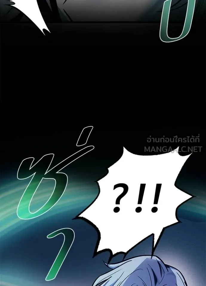 Villain To Kill Chap 227 - Next Chap 228