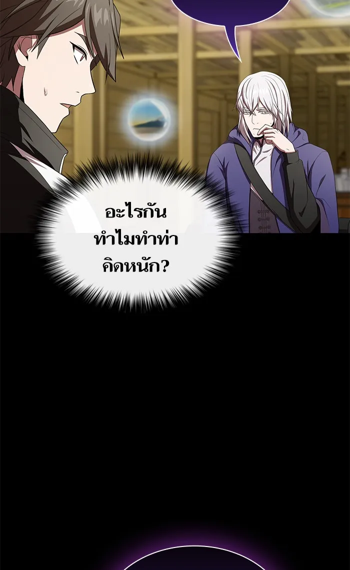 The Tutorial Tower of the Advanced Player – ผู้เล่นขั้นเทพแห่งหอคอยฝึกสอน Chap 106 - Next Chap 107