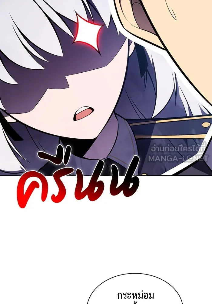 The Regressed Son of a Duke is an Assassin – ลูกชายคนเล็กของดยุกคือมือสังหาร Chap 25 - Next Chap 26
