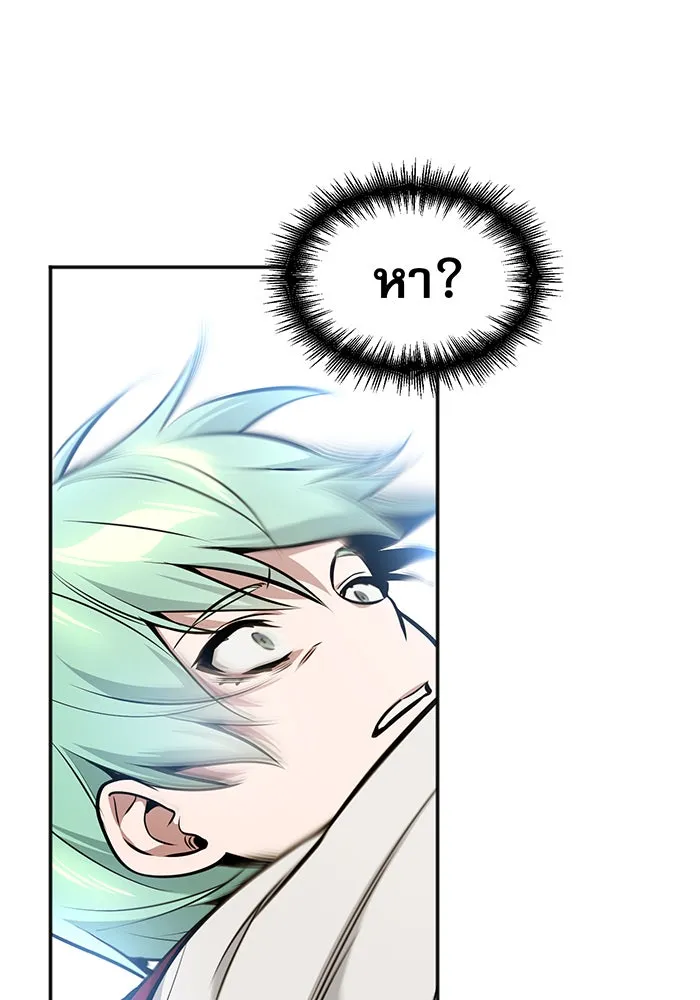 The Dark Magician Transmigrates After 66666 Years – จอมเวทเกิดใหม่ในรอบ 66666 ปี Chap 32 - Next Chap 33