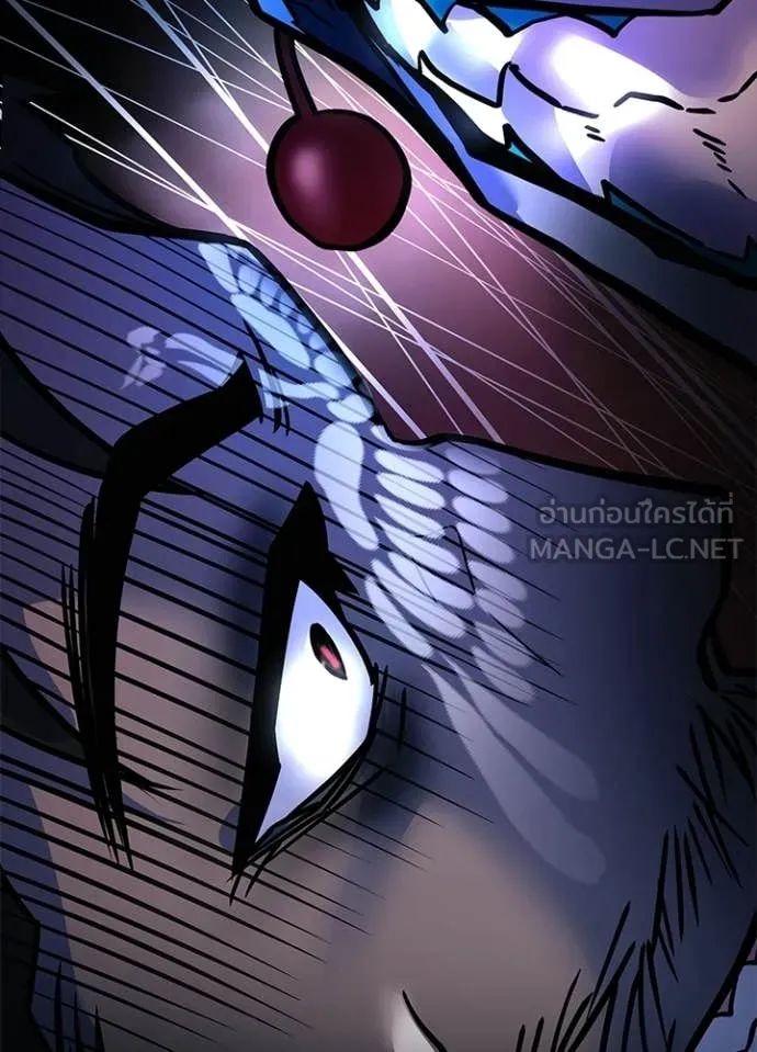 Villain To Kill Chap 225 - Next Chap 226