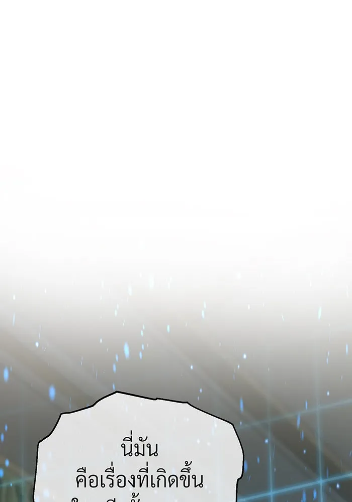 The Dark Magician Transmigrates After 66666 Years – จอมเวทเกิดใหม่ในรอบ 66666 ปี Chap 90 - Next Chap 91