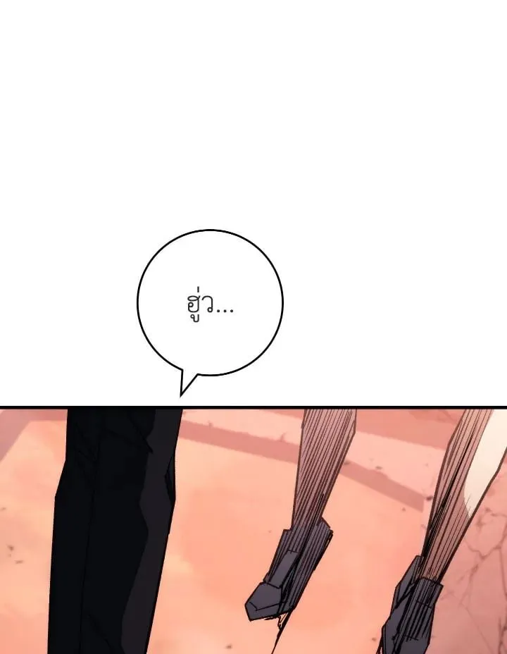 The Hero Returns Chap 89 - Next Chap 90