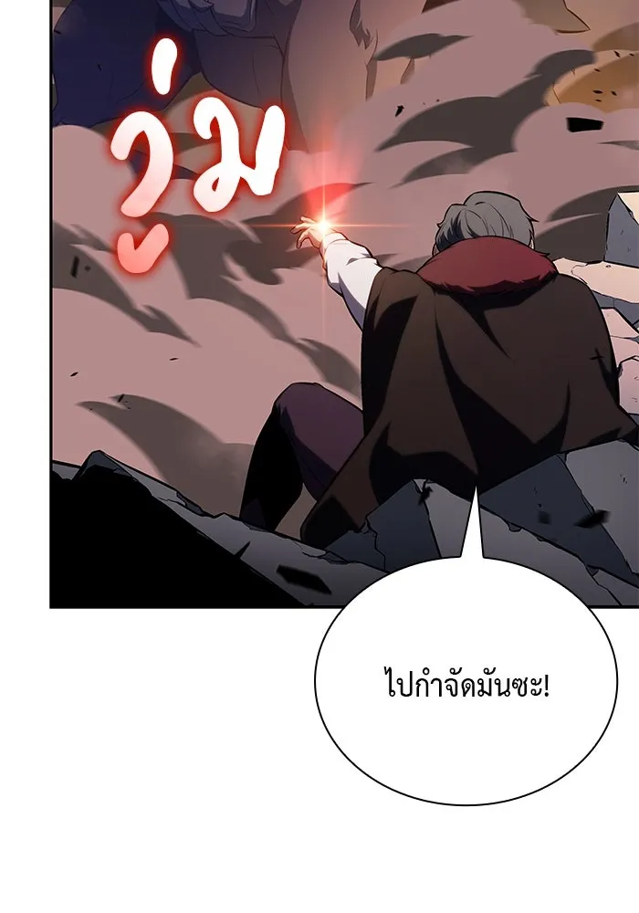 The Regressed Son of a Duke is an Assassin – ลูกชายคนเล็กของดยุกคือมือสังหาร Chap 66 - Next Chap 67