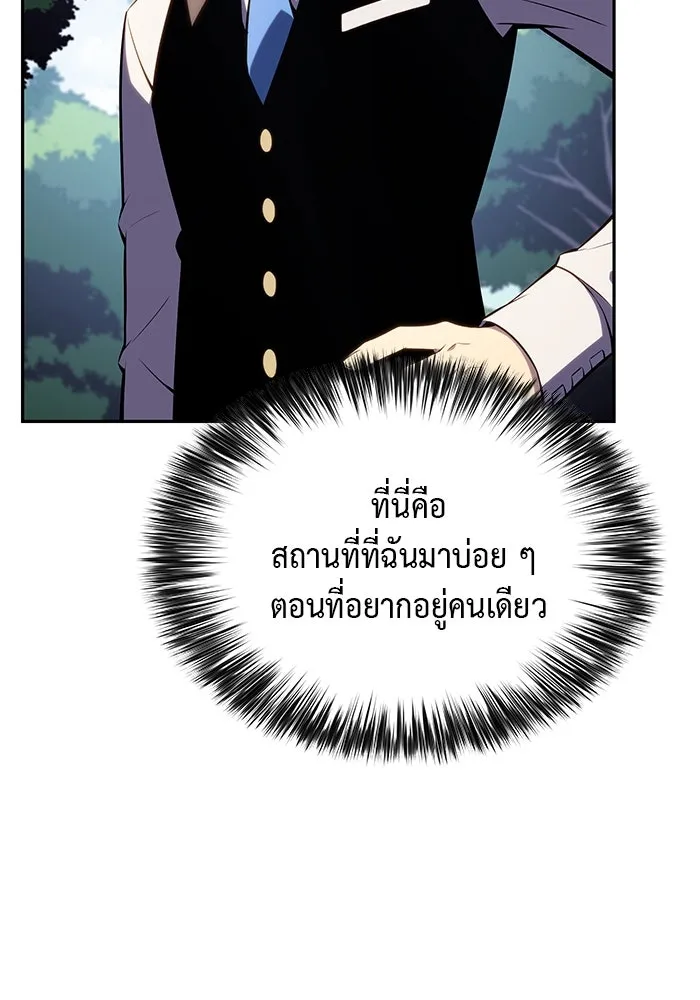 The Regressed Son of a Duke is an Assassin – ลูกชายคนเล็กของดยุกคือมือสังหาร Chap 3 - Next Chap 4
