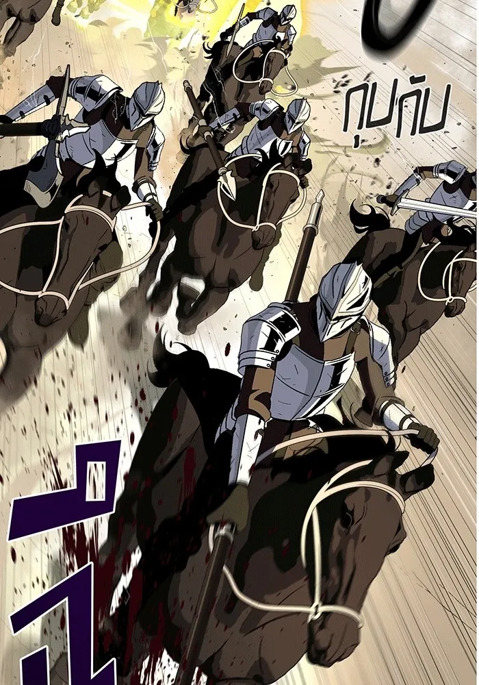 The Dark Magician Transmigrates After 66666 Years – จอมเวทเกิดใหม่ในรอบ 66666 ปี Chap 140 - Next Chap 141