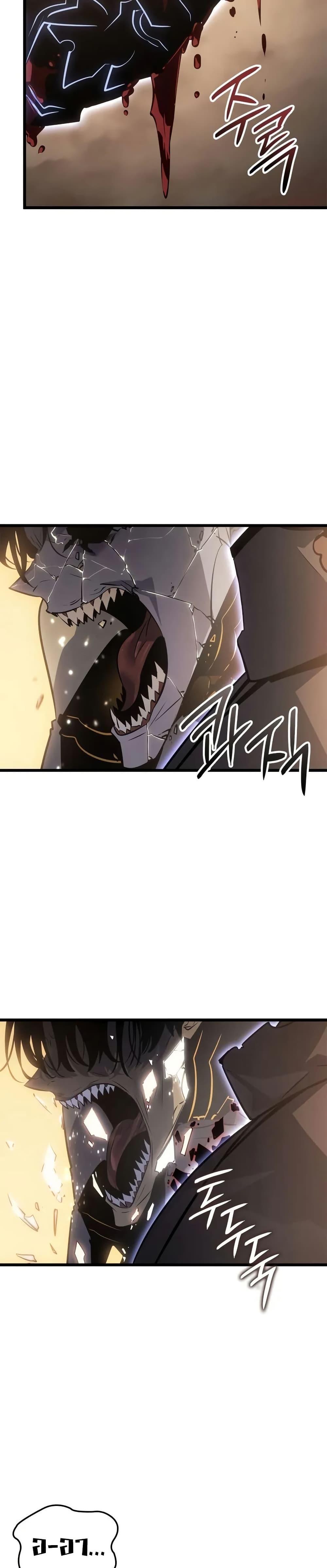 Solo Leveling : Ragnarok Chap 42 - Next Chap 43