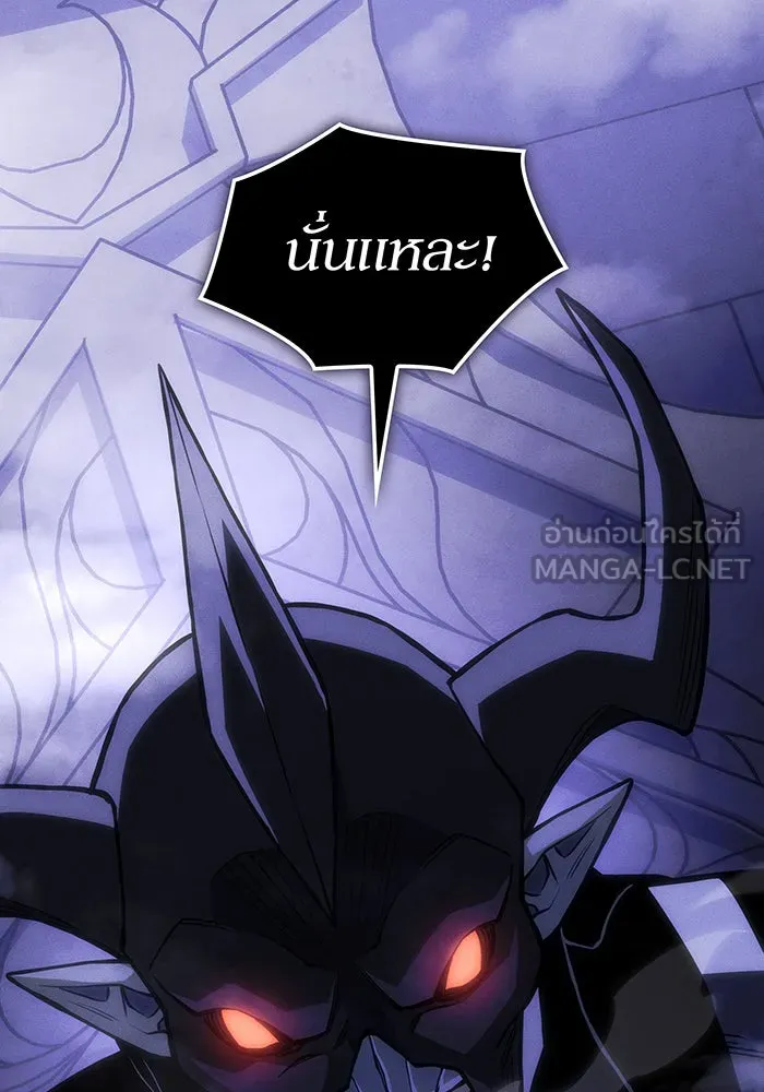 Regressing With the King’s Power – เกิดใหม่พร้อมพลังแห่งราชัน Chap 106 - Next Chap 107