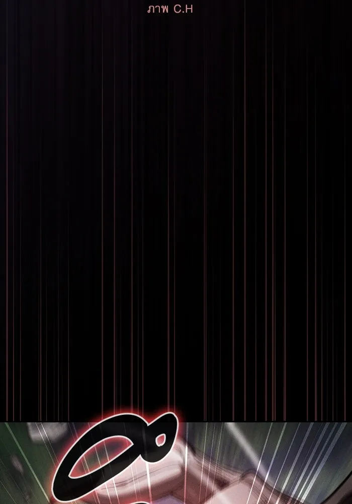 Academy’s Genius Swordmaster – นักดาบอัจฉริยะจากอะคาเดมี Chap 45 - Next Chap 46