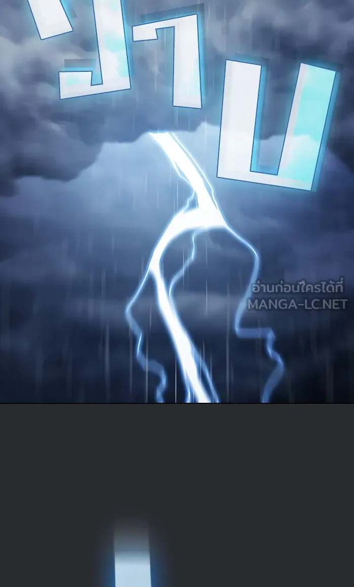 The Tutorial Tower of the Advanced Player – ผู้เล่นขั้นเทพแห่งหอคอยฝึกสอน Chap 104 - Next Chap 105