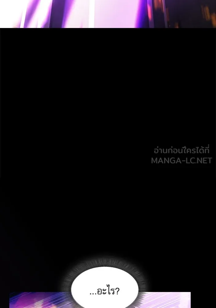 Academy’s Genius Swordmaster – นักดาบอัจฉริยะจากอะคาเดมี Chap 81 - Next Chap 82