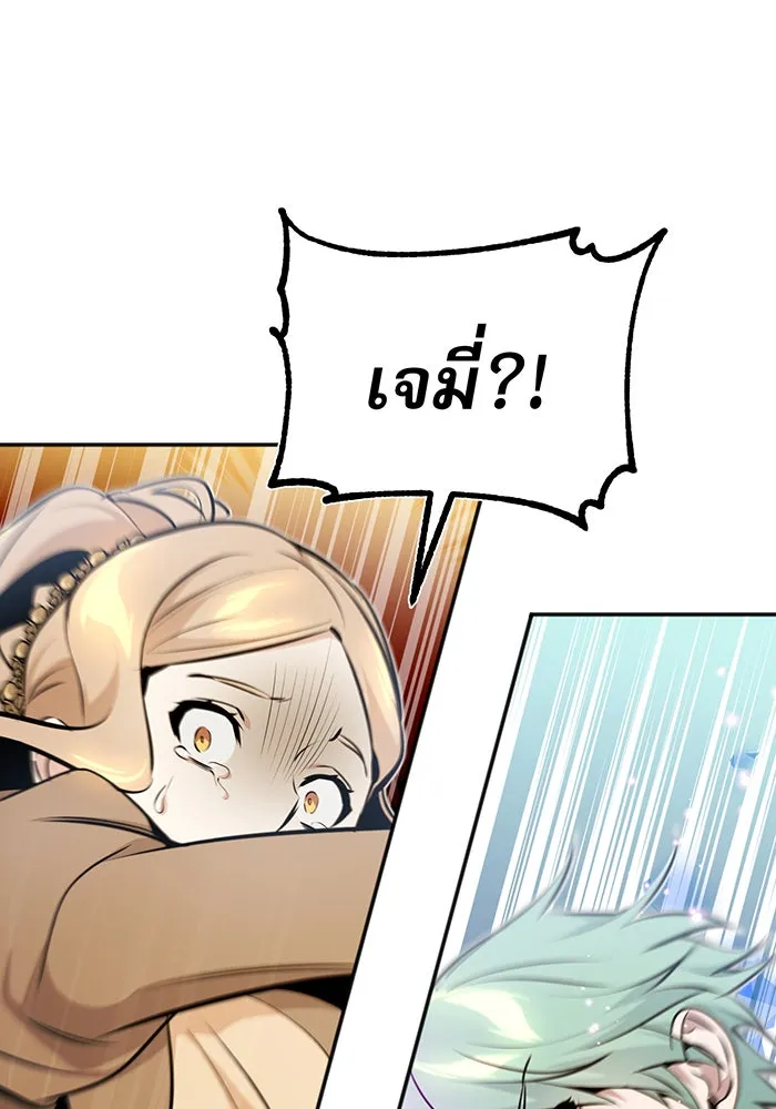 The Dark Magician Transmigrates After 66666 Years – จอมเวทเกิดใหม่ในรอบ 66666 ปี Chap 32 - Next Chap 33