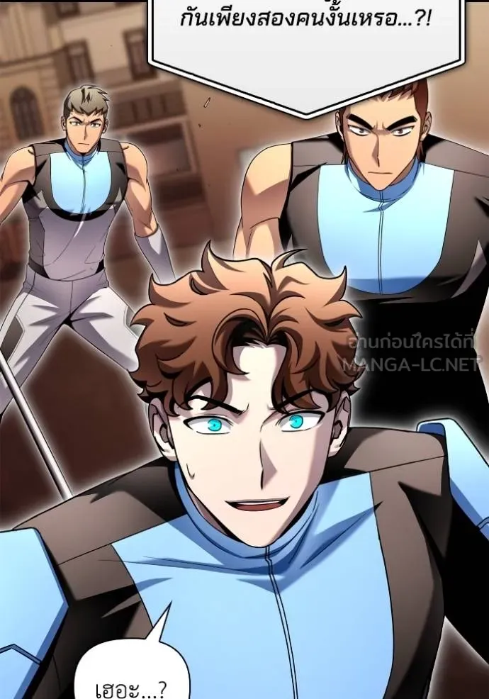 Superhuman Battlefield Chap 112 - Next Chap 113