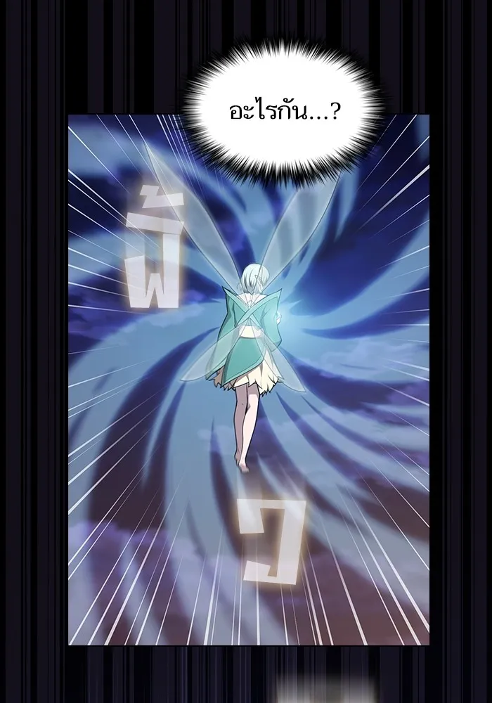 The Tutorial Tower of the Advanced Player – ผู้เล่นขั้นเทพแห่งหอคอยฝึกสอน Chap 172 - Next Chap 173