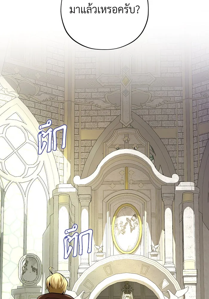 The Dark Magician Transmigrates After 66666 Years – จอมเวทเกิดใหม่ในรอบ 66666 ปี Chap 128 - Next Chap 129