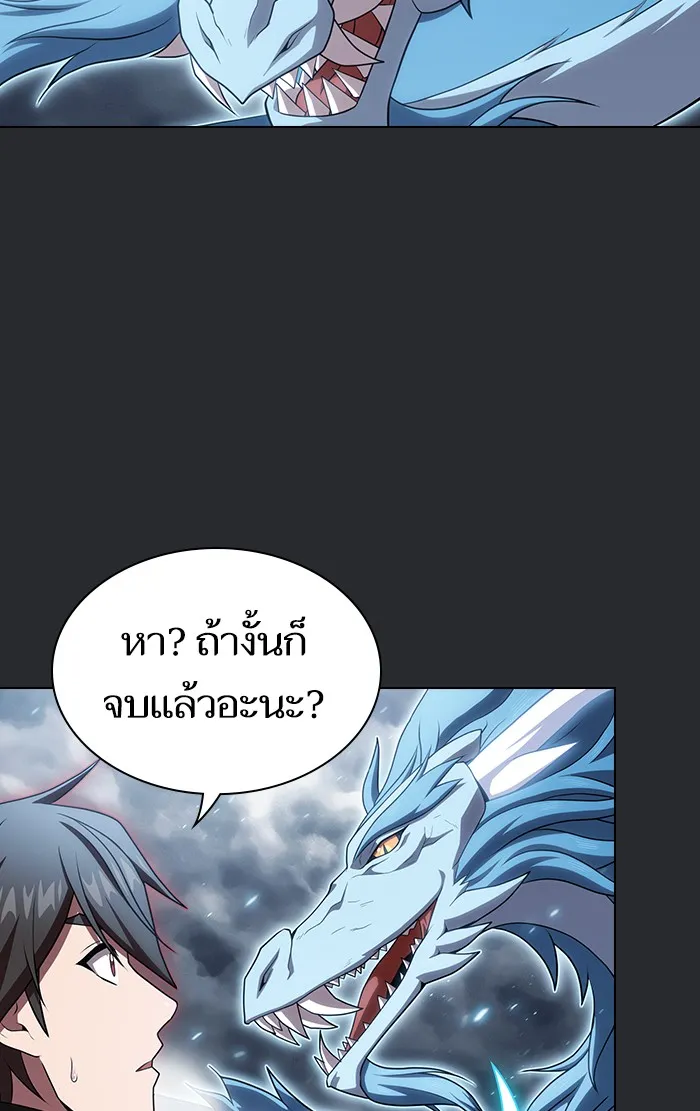 The Tutorial Tower of the Advanced Player – ผู้เล่นขั้นเทพแห่งหอคอยฝึกสอน Chap 105 - Next Chap 106