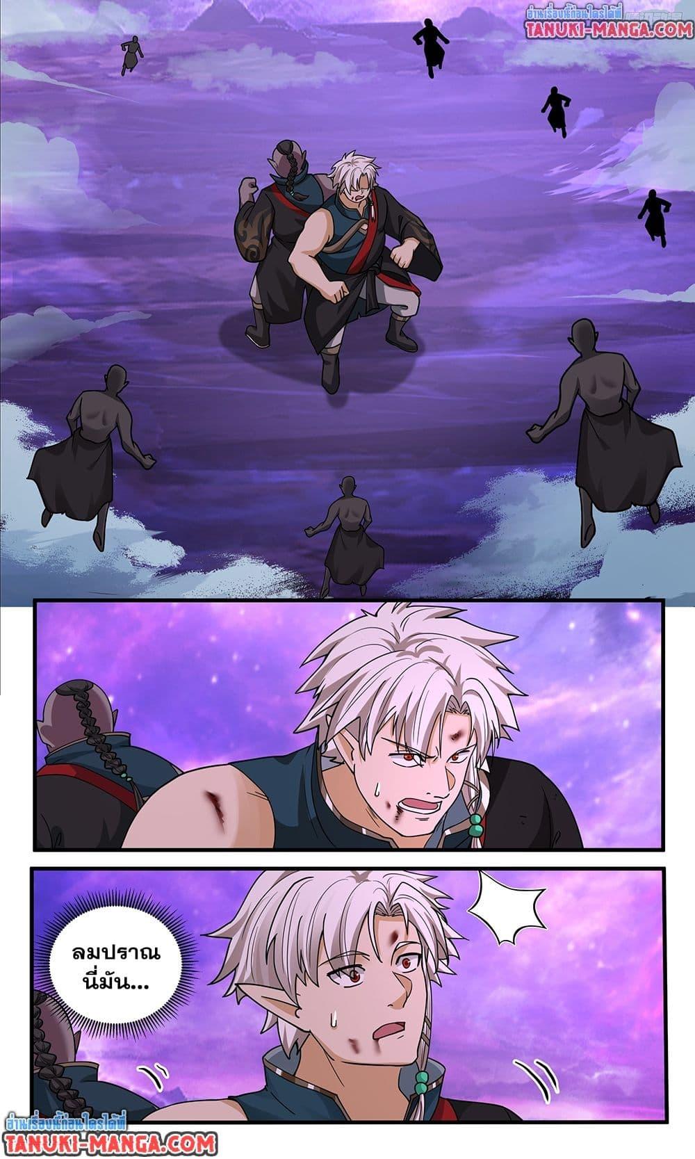 Martial Peak เทพยุทธ์เหนือโลก Chap 3822 - Next Chap 3823