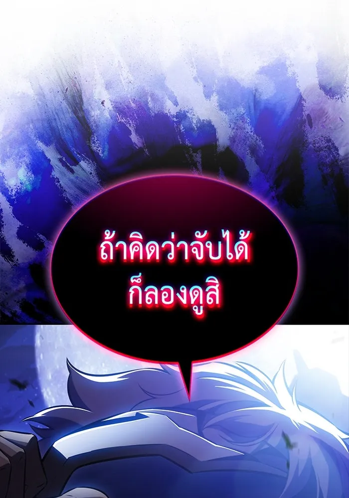 The Regressed Son of a Duke is an Assassin – ลูกชายคนเล็กของดยุกคือมือสังหาร Chap 85 - Next Chap 86
