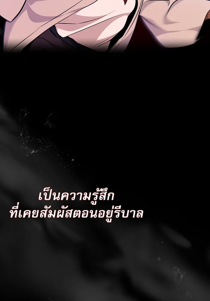 The Dark Magician Transmigrates After 66666 Years – จอมเวทเกิดใหม่ในรอบ 66666 ปี Chap 26 - Next Chap 27