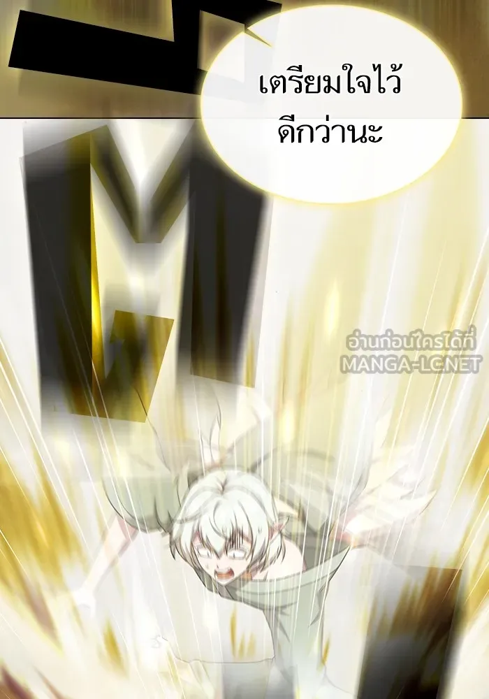 The Tutorial Tower of the Advanced Player – ผู้เล่นขั้นเทพแห่งหอคอยฝึกสอน Chap 172 - Next Chap 173