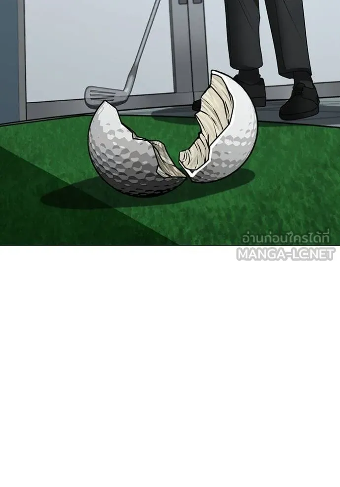 Reality Quest Chap 160 - Next Chap 161