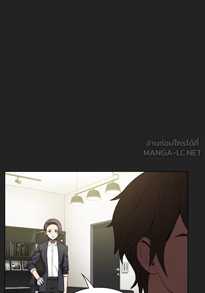 The Tutorial Tower of the Advanced Player – ผู้เล่นขั้นเทพแห่งหอคอยฝึกสอน Chap 7 - Next Chap 8