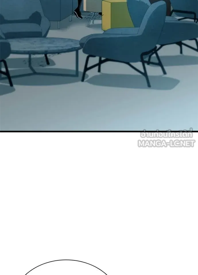 Villain To Kill Chap 222 - Next Chap 223